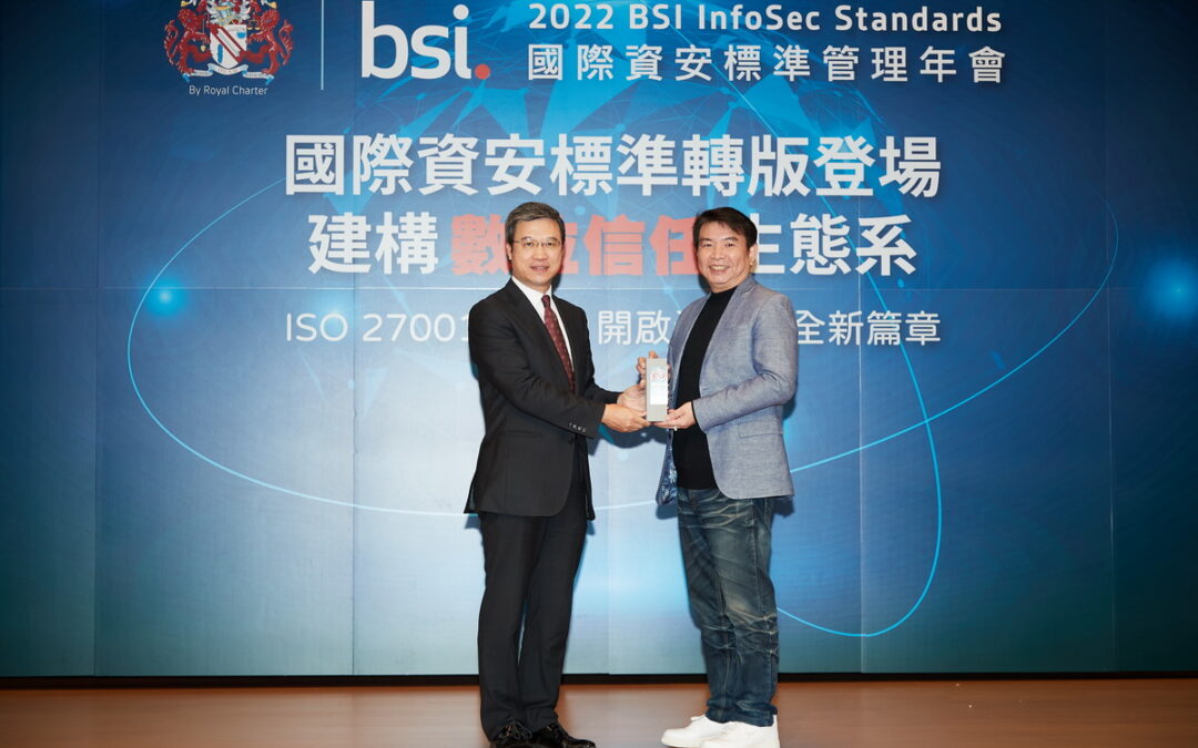 善用大數據精準行銷! 東森購物獲頒BSI資訊韌性-精銳獎