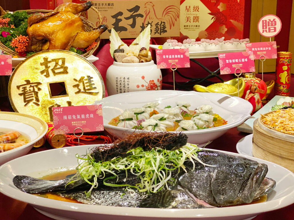 耐斯王子大飯店主廚阿華師2023 年推出《鴻兔大展慶團圓年菜組》