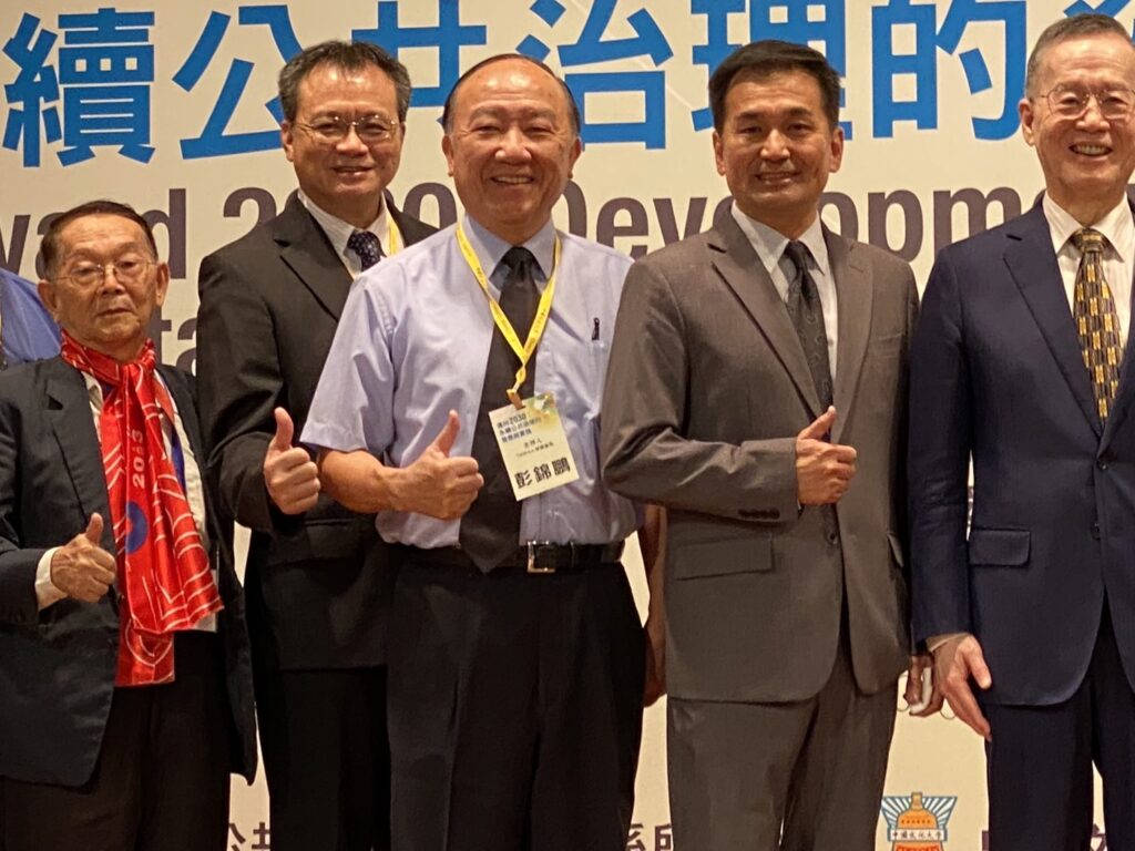 台灣公共行政與公共事務系所聯合會會長黃榮源（右2）及榮譽會長彭錦鵬（右3），9月時參加2022年會開幕活動。也同時籌編「跨時代的政策解方」照片提供：TASPAA