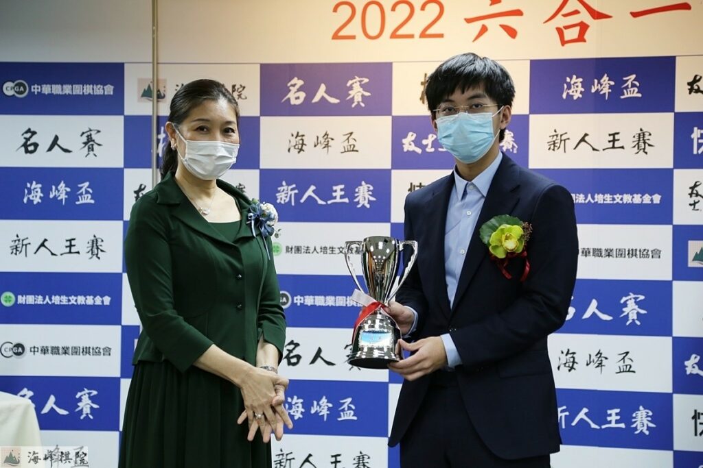 中華職業圍棋協會理事長加藤純子頒發友士盃十段賽冠軍獎盃