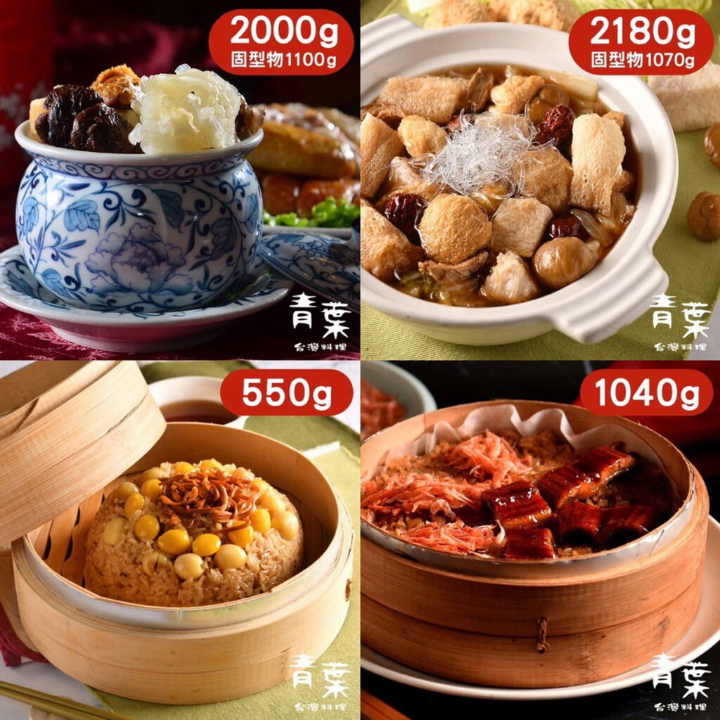 momo人氣年菜「青葉臺菜」錢兔似錦年菜，活動價2,680元。