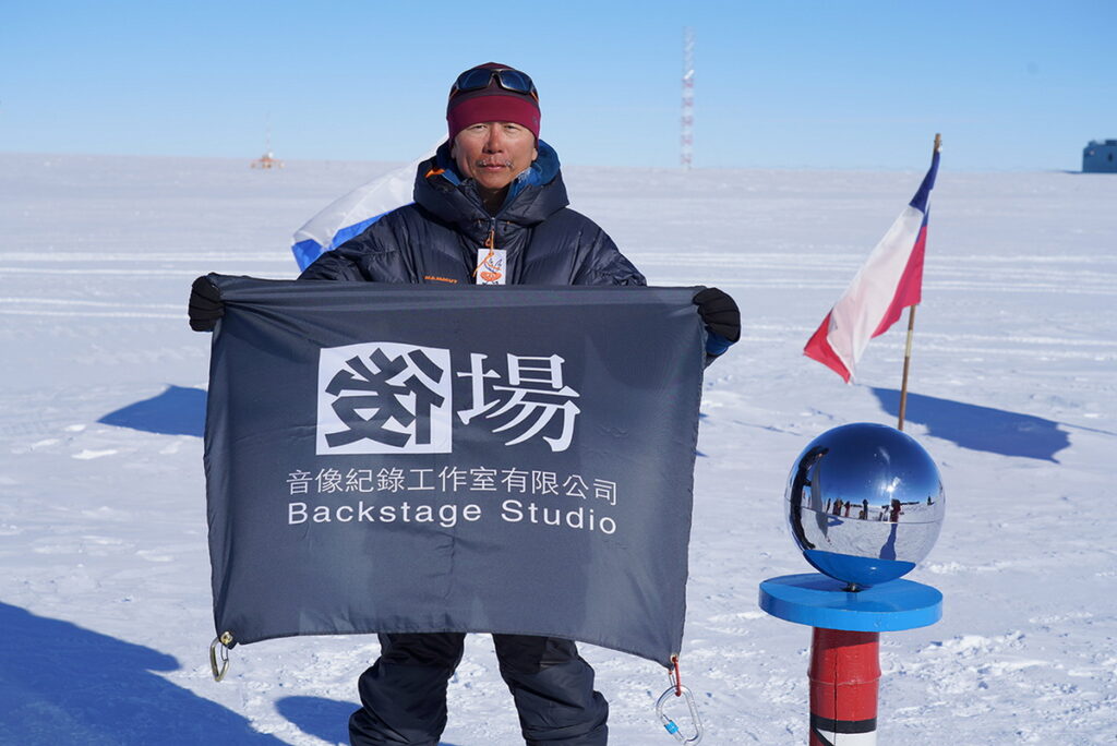 抵達南極點瘦18kg的楊力州導演_圖片_後場音像紀錄工作室提供
