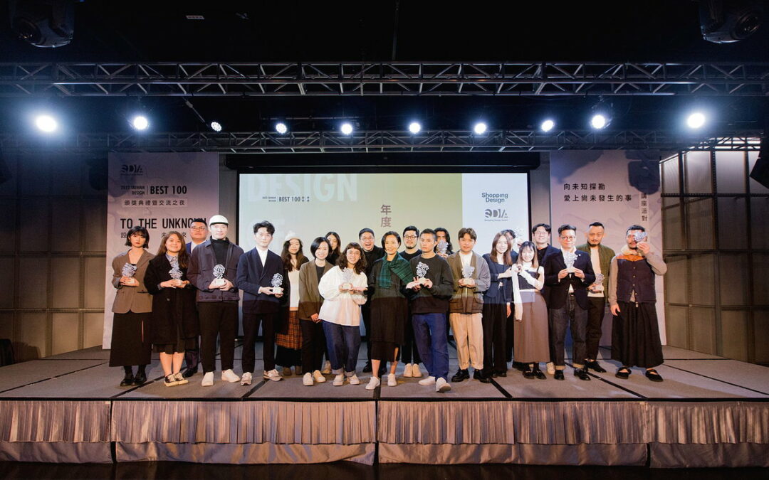 嘉義市政府創設計佳績，榮獲「Taiwan Design Best 100」之「年度設計」與「年度在地文化新演繹」兩項大獎