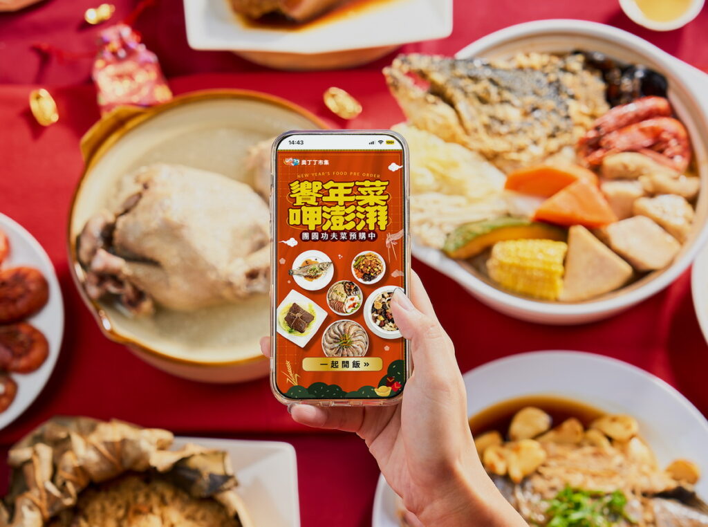 奧丁丁市集推出「饗年菜．呷澎湃」專區，推薦民眾趁早預購團聚料理與年節贈禮