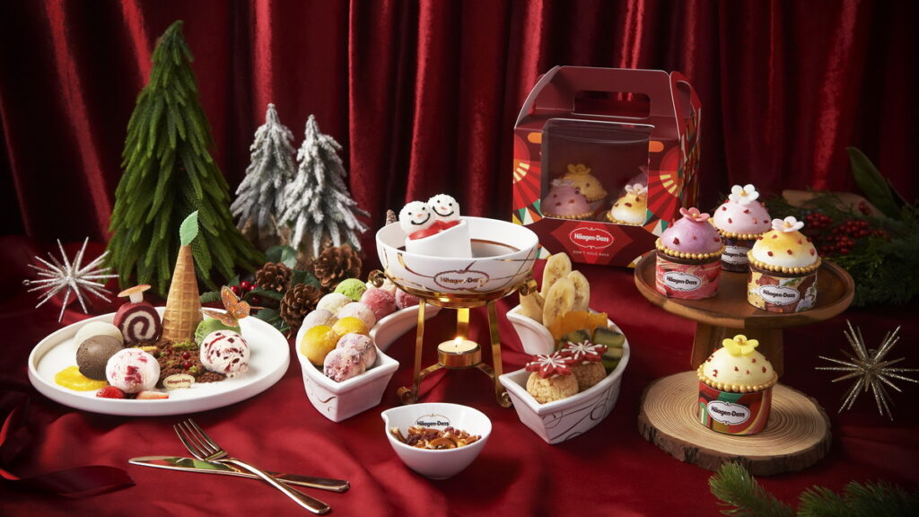 迎接解封後首個浪漫聖誕，頂級冰淇淋品牌Häagen-Dazs特別推出多款冬季限定派對歡聚必備組合