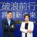 亞馬遜全球開店總經理陳思芬（右）及錸立康Akasa電商事業負責人陳韋佑（左）