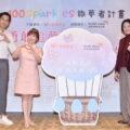 佐登妮絲集團總經理陳佳琦、台灣世界展望會會長李紹齡、品牌代言人胡宇威呼籲大眾參與「100Sparkles織夢者計畫」，作為女孩夢想起飛的後盾。