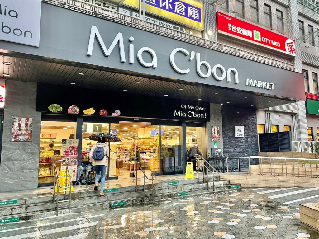 全新頂級超市「Mia C’bon」大方送出千元購物金寵舊粉(照片提供_ Mia C’bon) 