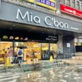 全新頂級超市「Mia C’bon」大方送出千元購物金寵舊粉(照片提供_ Mia C’bon)