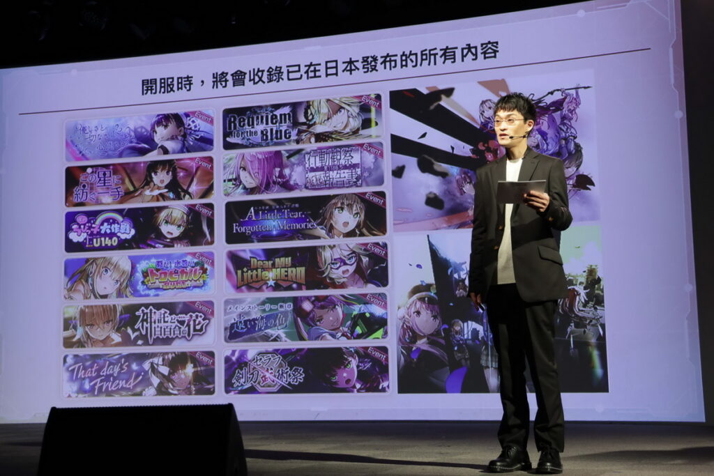  WFS, Inc.執行董事 下田翔大宣佈《緋染天空 Heaven Burns Red》繁體中文版可遊玩日本版的所有內容！
