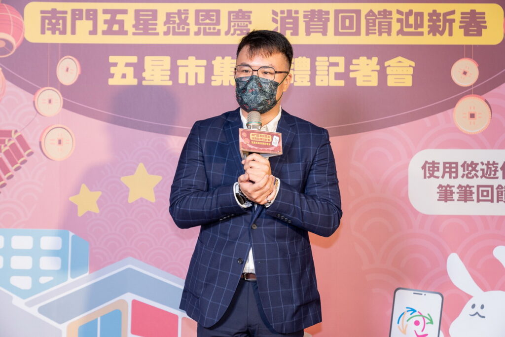 臺北市政府產業發展局局長陳俊安指出，臺北市今年有三座市集榮獲五星，另外也有九座