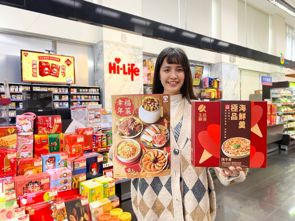 萊爾富搶攻新春年菜商機，即起於門市推出「幸福年菜」預購專刊，精選全台人氣商品，網羅老字號名店、知名餐飲集團等，滿足饕客味蕾。