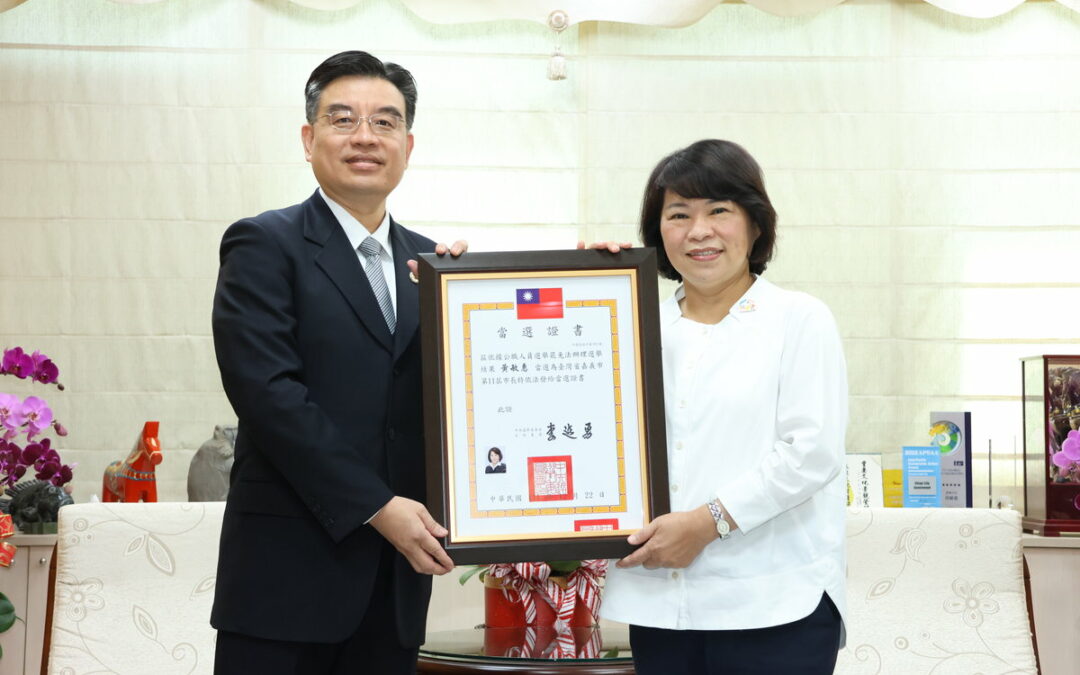 黃敏惠市長接下第11屆市長當選證書 寫下台灣民主新頁