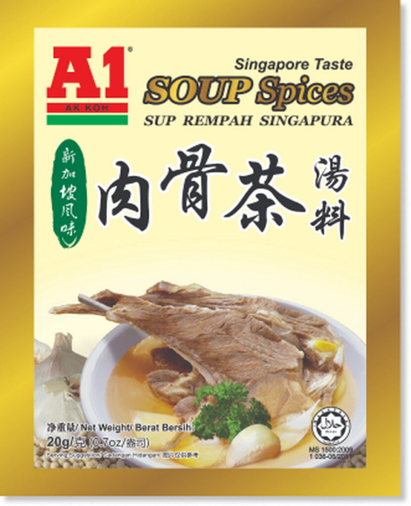 馬來西亞第一品牌「A1肉骨茶湯料包-新加坡胡椒風味」