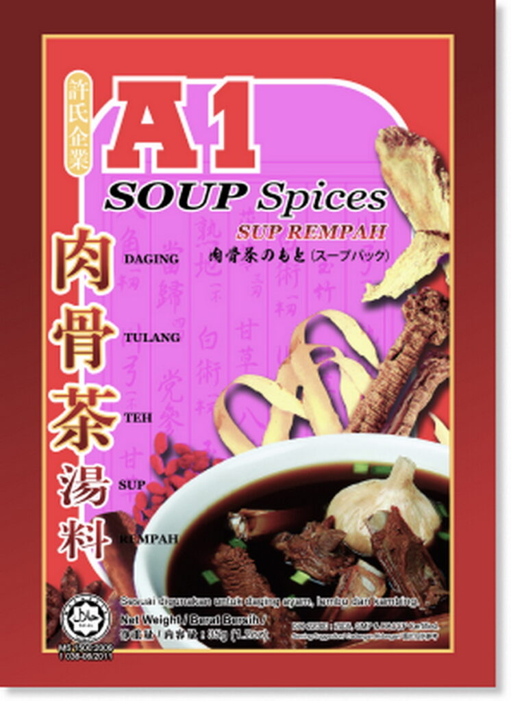 馬來西亞第一品牌「A1肉骨茶湯料包」