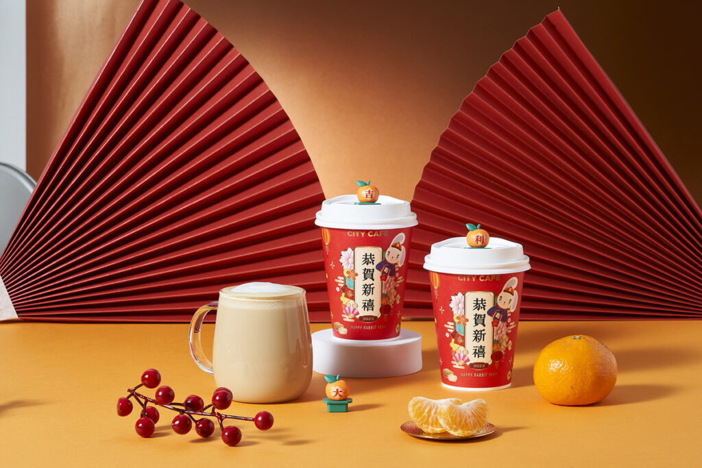 .7-ELEVEN自1月11日起CITY CAFE首度推出「大吉大利柑橘風味拿鐵」