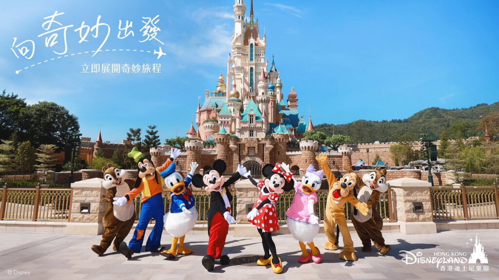  香港迪士尼樂園重燃奇妙時刻，2023年全年精彩不間斷