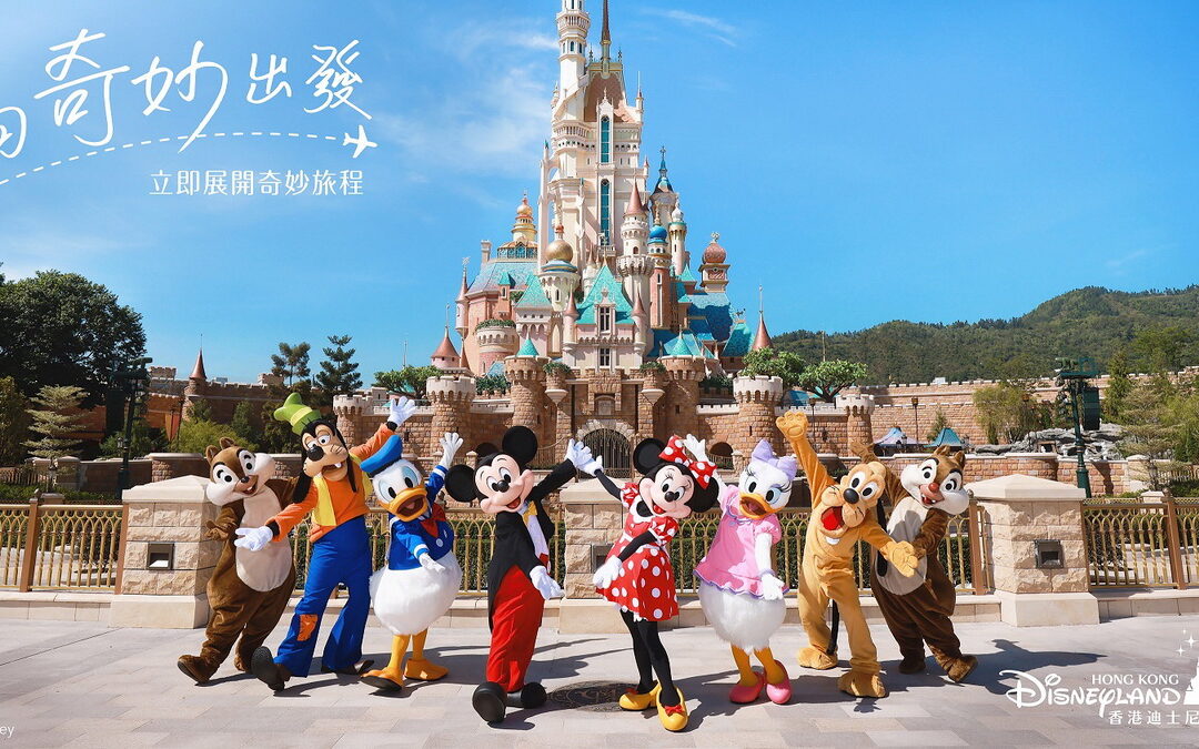 香港迪士尼樂園重燃奇妙時刻 2023年全年精彩不間斷