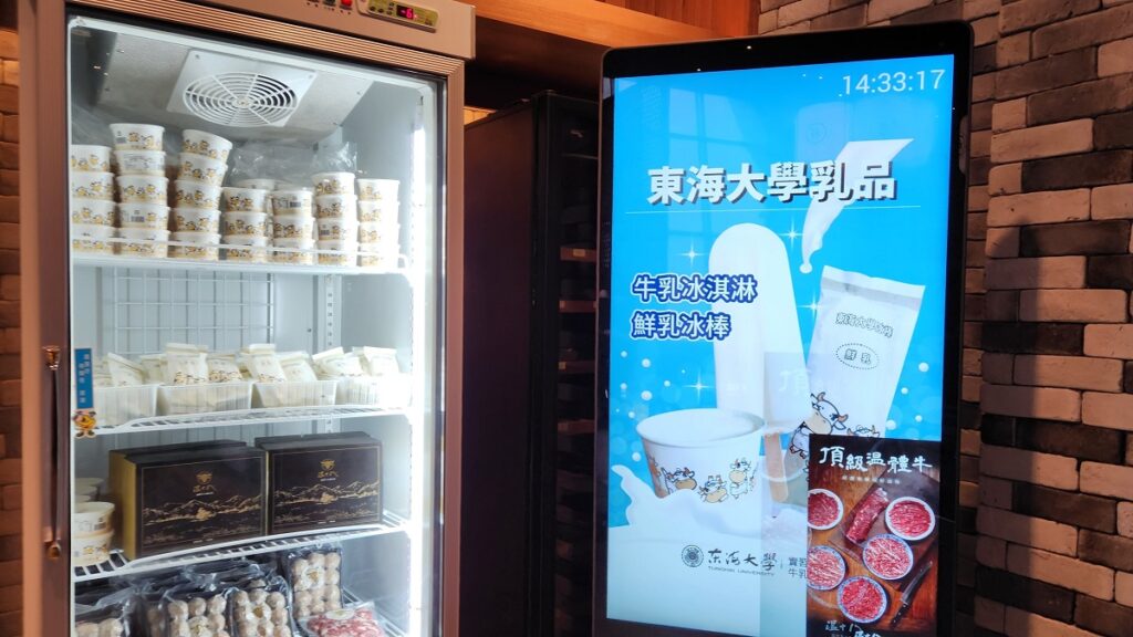 東海大學與溫十八共同合作，將校內產製的手工冰品導入餐飲市場。（圖/陳惠玲攝影）