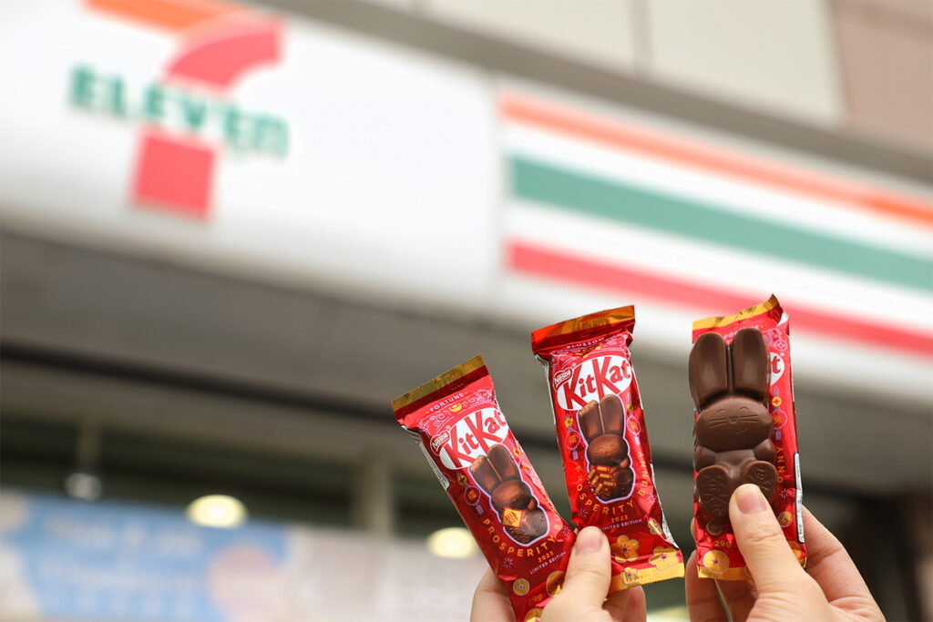 過年必囤！新春佳節就用雀巢奇巧KitKat同歡，即日起至7-ELEVEN購買享促銷優惠。