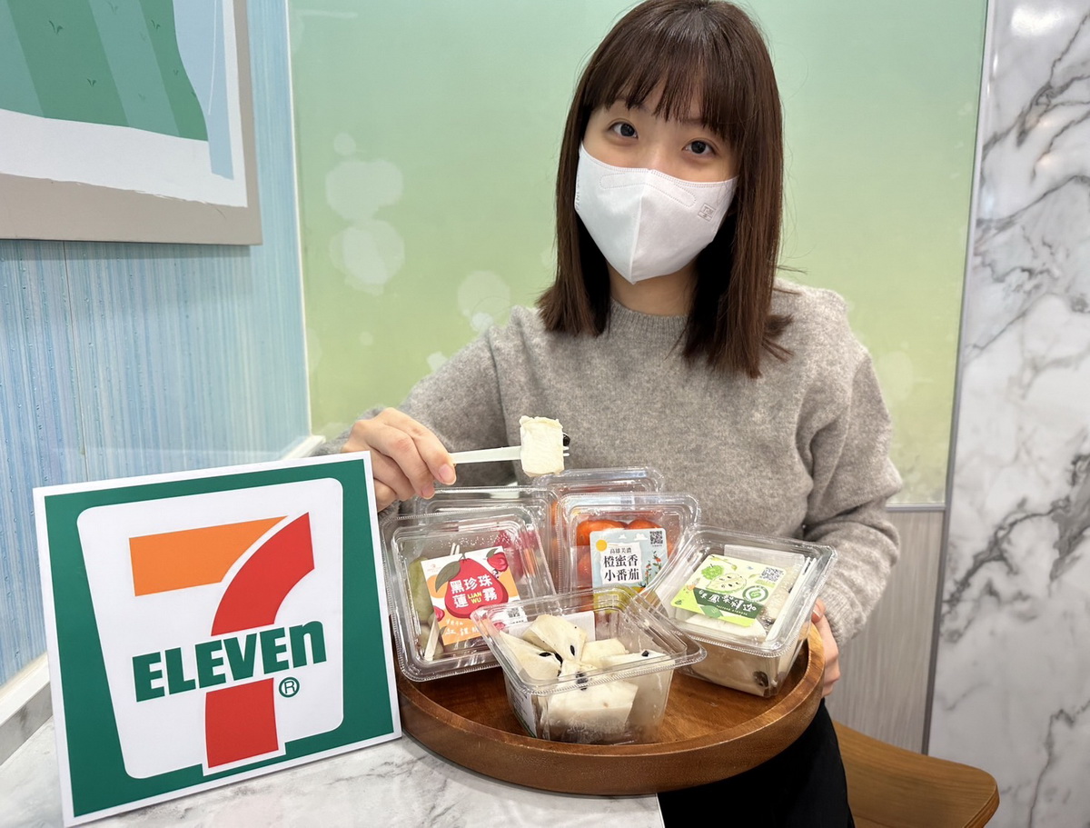 7-ELEVEN持續支持在地農產，於農曆年前夕與農糧署合作，推出多款具產銷履歷認證的水果禮盒和切片水果，強調「在地」、「當季」、「可溯源」等三大方向，提供消費者年節採買的新選擇。