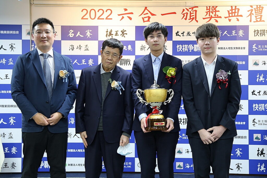許皓鋐在致詞中感性地表示，他今年共獲得八個冠軍，深感有責任要回饋棋界，宣布將每一冠捐出10萬元，共捐80萬元，贊助2023年新人王比賽的舉行。