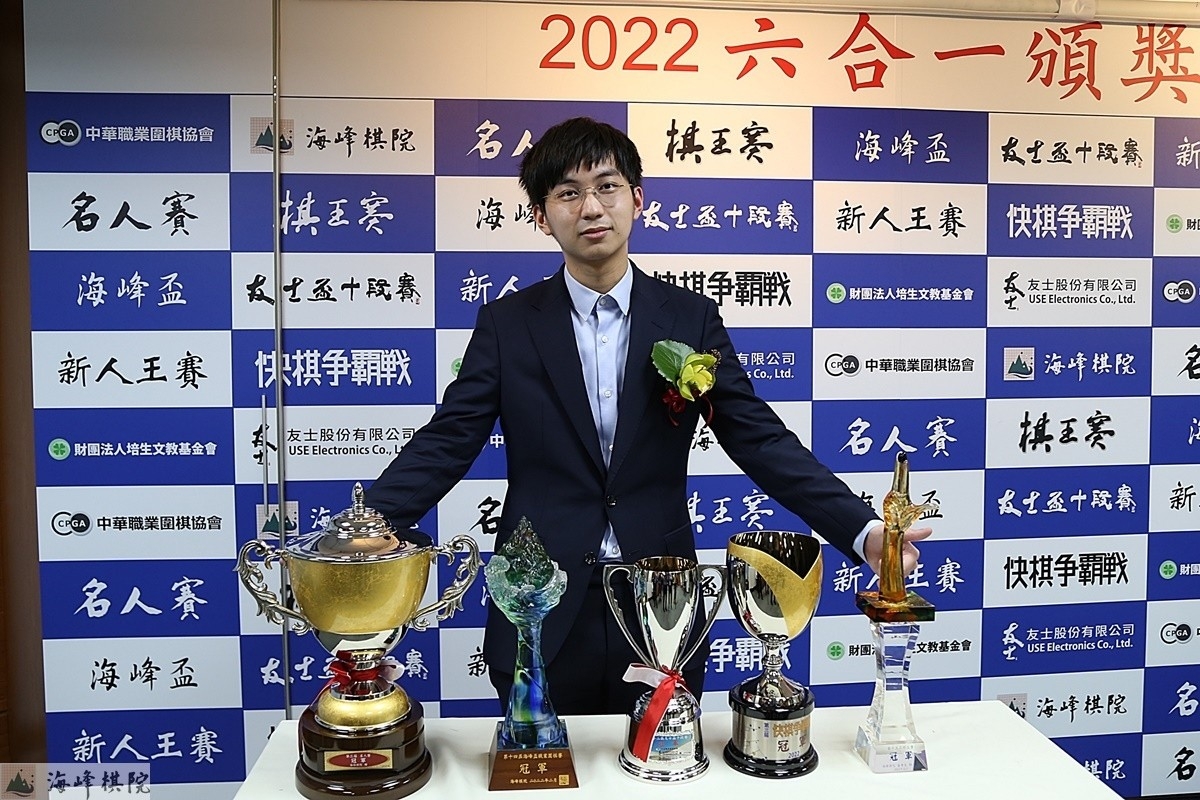 2022年台灣圍棋八冠王許皓鋐年度獎金850萬！