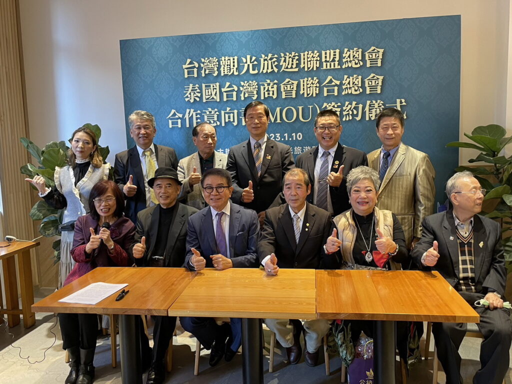 台灣觀光旅遊聯盟總會與泰國台灣商會聯合總會在台北舉辦合作意向書(MOU)簽約儀式