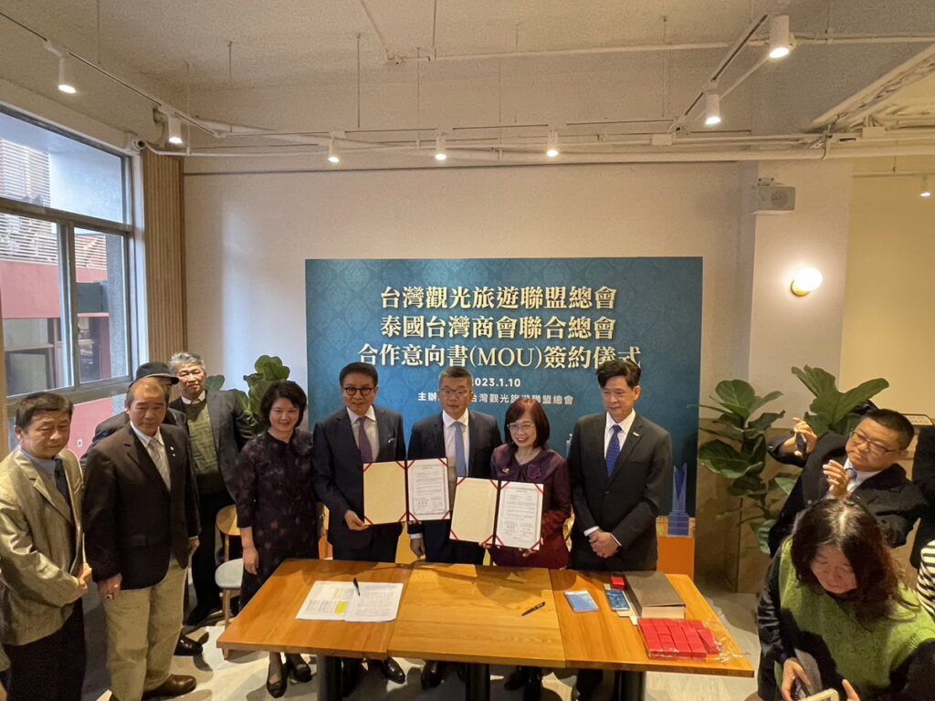 台灣觀光旅遊聯盟總會與泰國台灣商會聯合總會在台北舉辦合作意向書(MOU)簽約儀式