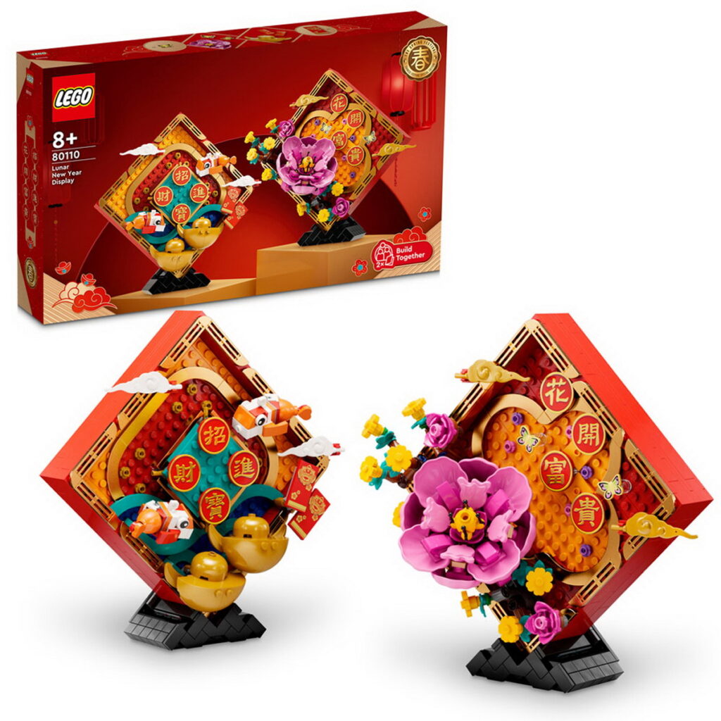 【LEGO 樂高】新年盒組系列 新春賀年擺飾，活動價2339元