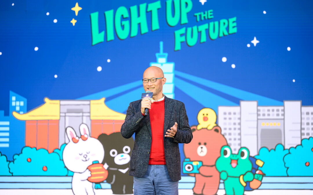 LINE攜手台北市政府 以智慧城市策展 「2023台灣燈會在台北」 用科技點亮台北城