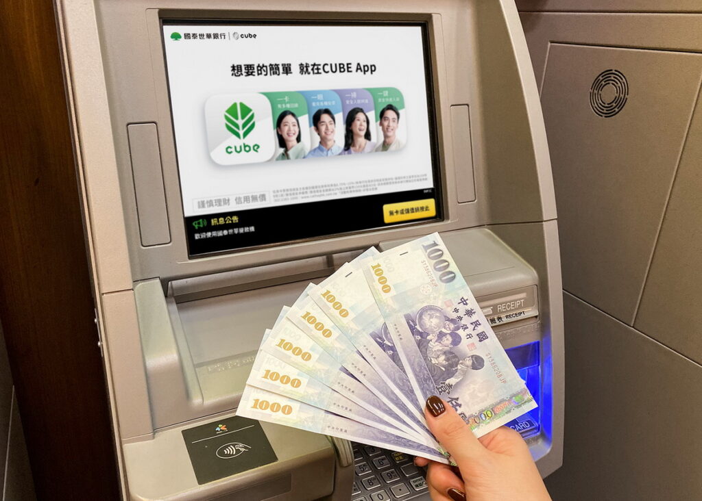 上班小確幸！開工當日只要至萊爾富門市國泰ATM完成跨行提款或存款任一筆，即免費獲贈乙杯大杯美式，限量1萬份。