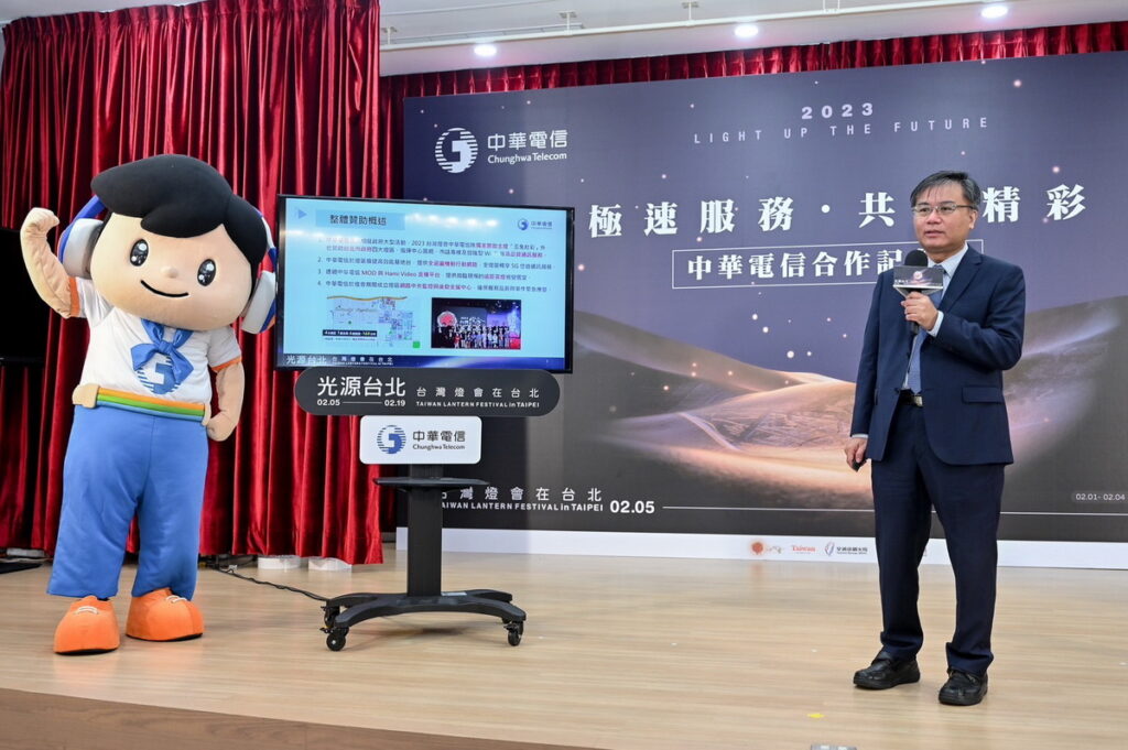中華電信客戶分公司柯偉震副總經理介紹本次贊助項目：提供包含燈區、指揮中心等固網