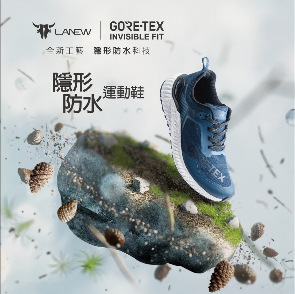 LA NEW全新升級GORE-TEX invisible fit隱形防水運動鞋，讓你新春出國好心情