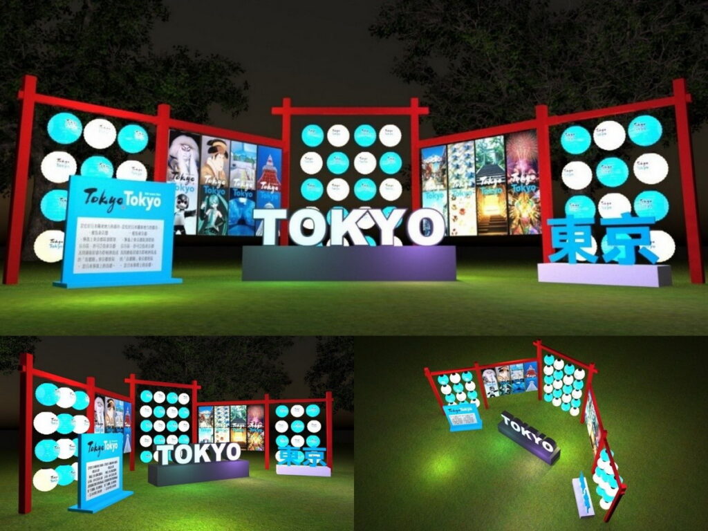 東京觀光財團今年進駐新北燈會，以融合懷舊與創新元素的東京燈籠亮麗展現。（圖片來源：ⒸTCVB）