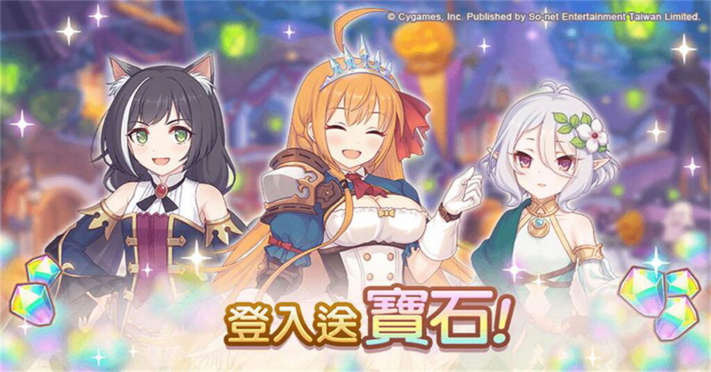 新春贈禮每日登入獎勵