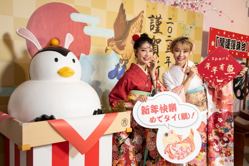 Xpark新春限定，巨大企鵝造型鏡餅裝置，打卡體驗日式新年