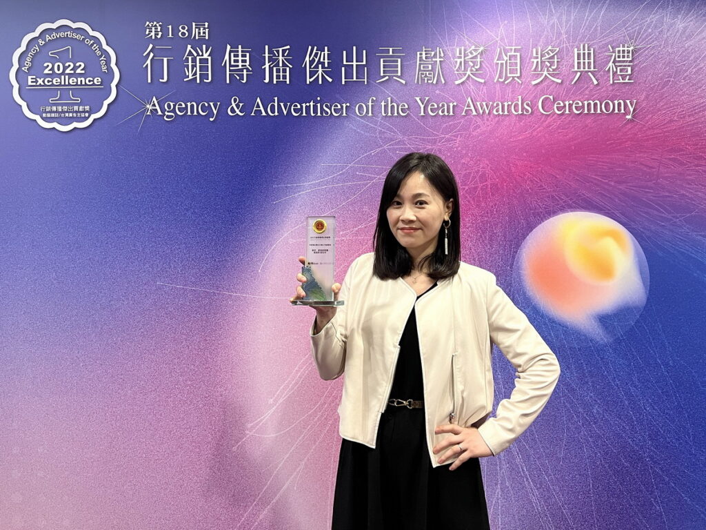 傑思‧愛德威集團營運長劉怡伶榮獲「年度傑出數位行銷公司經營者」金獎。