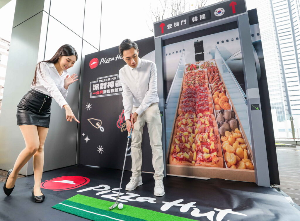 必勝客派對神器「一公尺派對巨飽盒」再升級！超狂優惠「「一公尺到韓國」，送消費者去韓國暢玩「韓流」新國民運動：迷你高爾夫！