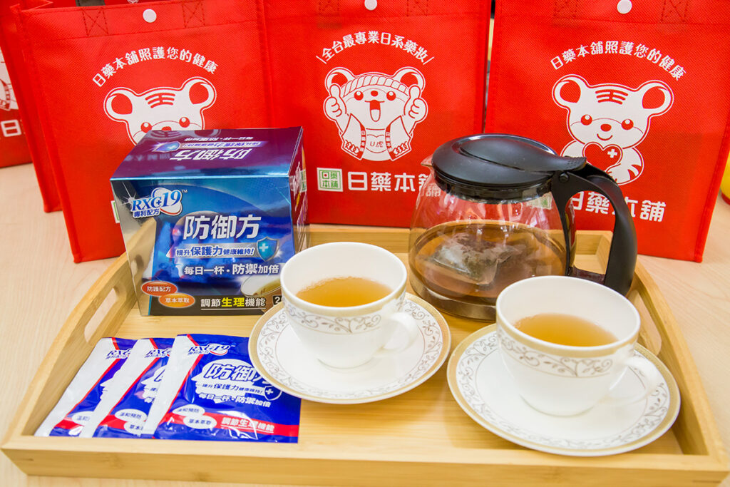 日藥本舖和昱星生技合作研發生產防疫茶產品