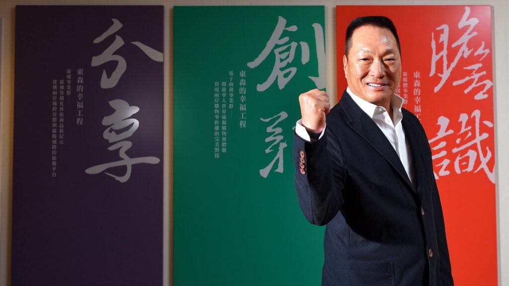 東森購物也在1月12日(四)，年前時分傳來喜訊，接手誠品，東森購物取得台北車站K區地下街的經營權。