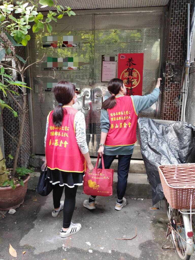 華山基金會將愛心年菜一一送到長輩家中。