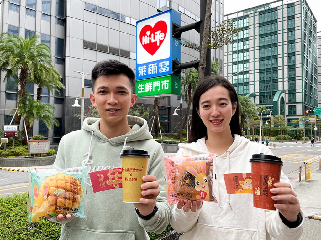 萊爾富攜手1996年創辦於迪化街的「台北年貨大街」共同推出五款聯名麵包和兩款Hi Café聯名咖啡杯與杯套