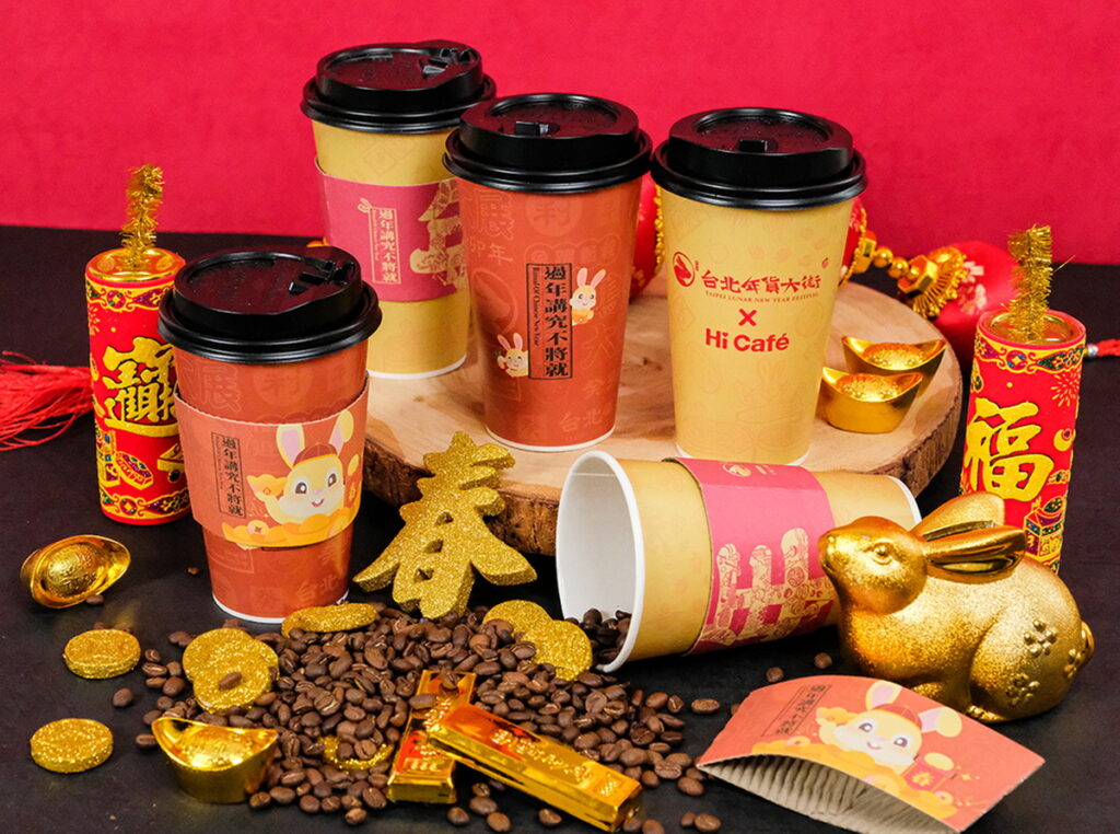 迎向嶄新2023年，萊爾富x台北年貨大街聯名推出兩款Hi Café聯名咖啡杯與杯套「過年講究款」和「福氣萌兔款」