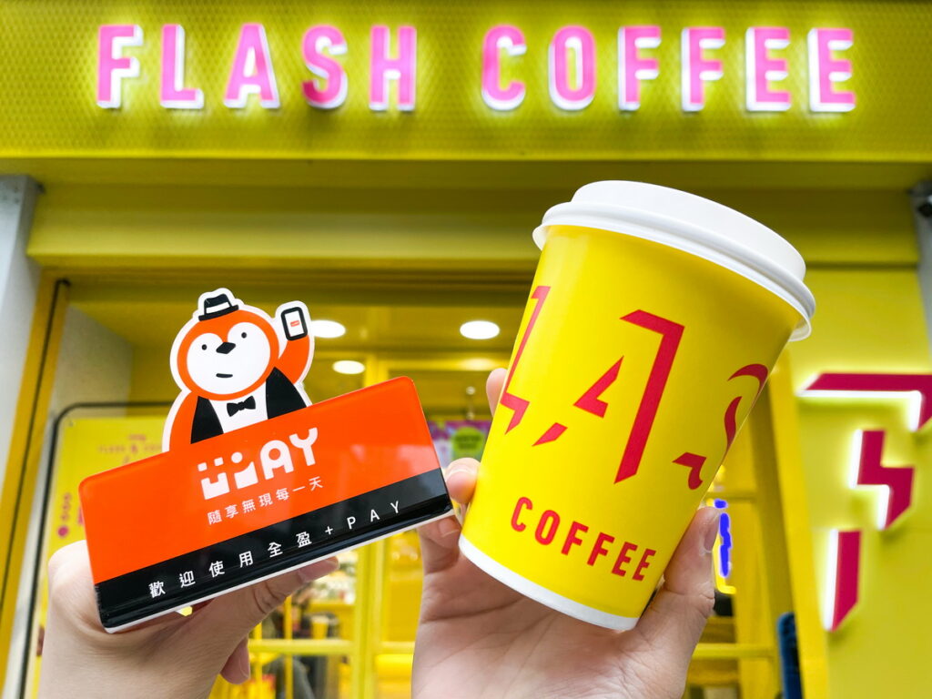 開工日最需要的提神救星，全盈+PAY請你喝！活動期間，於Flash Coffee消費，單筆滿百最高回饋75元！