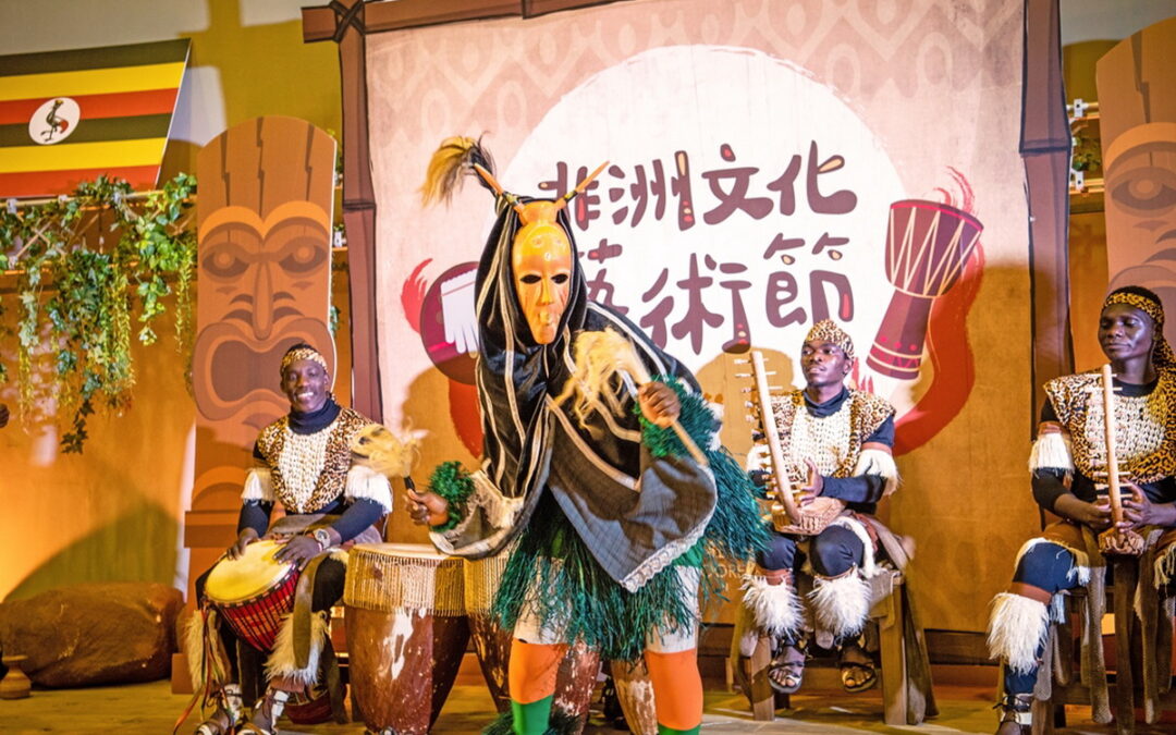 關西六福莊非洲面具節 藝趣玩樂非洲