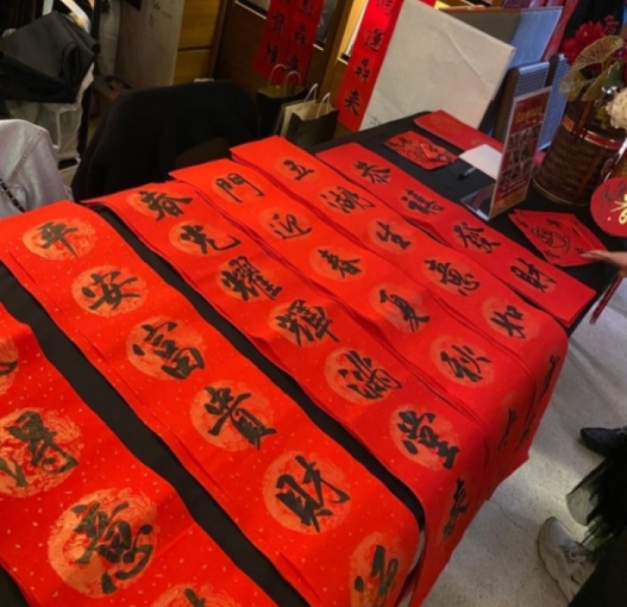雷言夏發起義賣春聯為貧童募款。