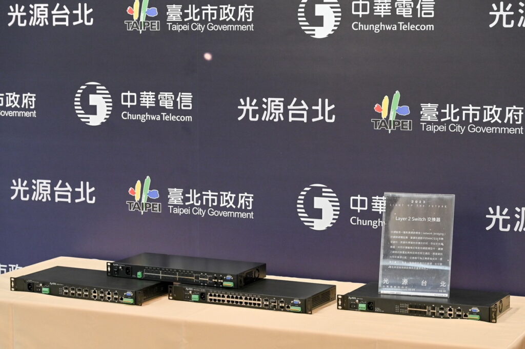 （Layer 2 Switch 交換器）中華電信於燈會期間將提供了300M、1G固網服務及加強型的Wi-Fi，讓民