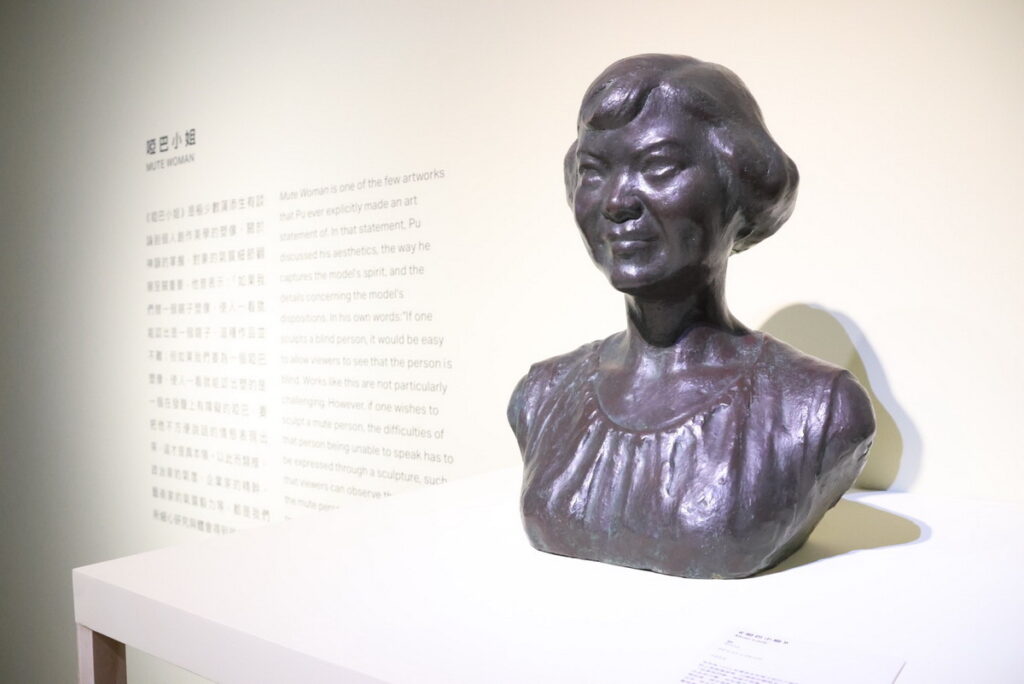 展出作品「啞巴小姐」