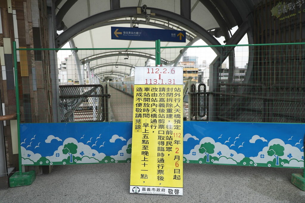 站內告示